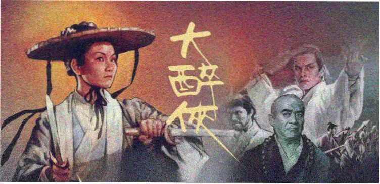 苍穹之下 电影 2023 科幻巨制