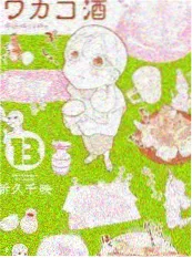 未来影院竞演综艺声音盲盒海报